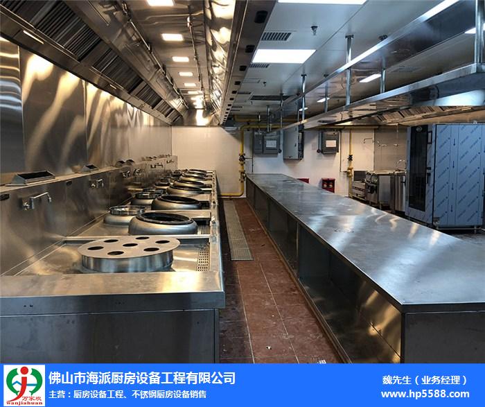 海派厨房设备工程(图)-食堂厨房设备厂-厨房设备厂
